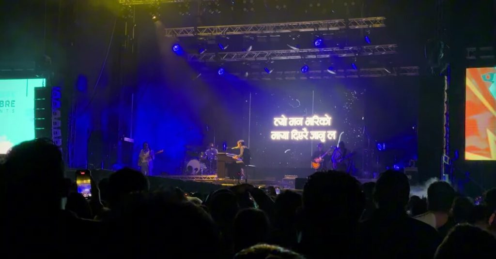 maya-garnu-la-lyrics-image